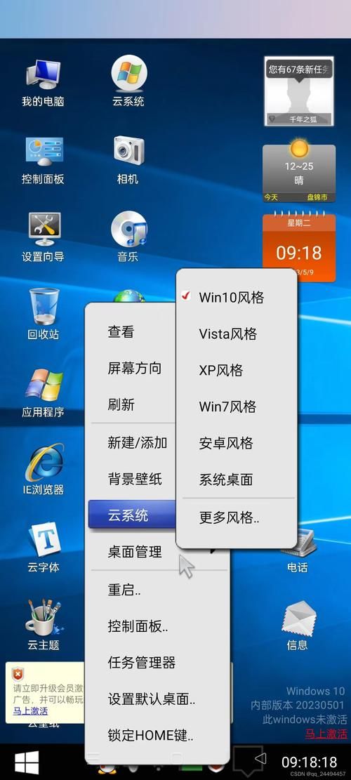 催眠大师如何下载 手机电脑双平台教程