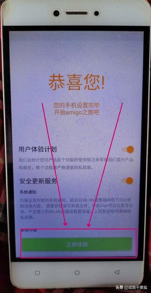 催眠大师如何下载 手机电脑双平台教程