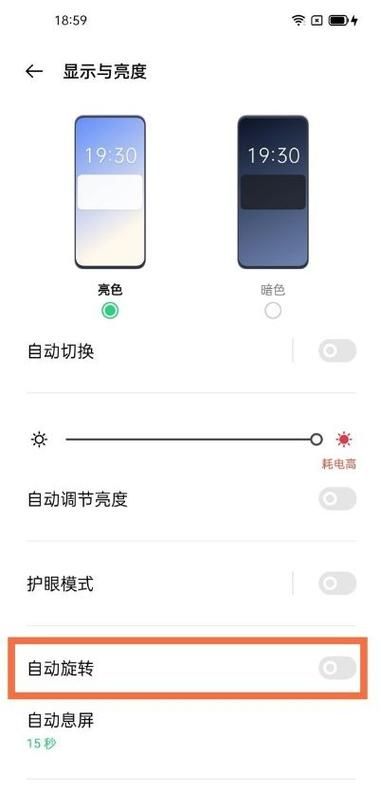 催眠大师如何下载 手机电脑双平台教程
