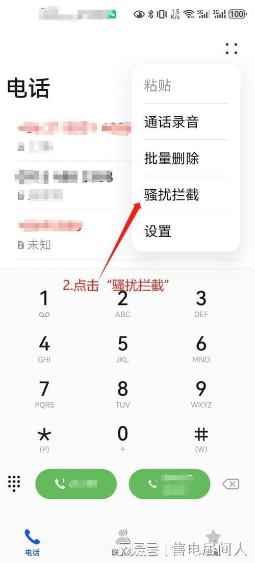 催眠大师如何下载 手机电脑双平台教程