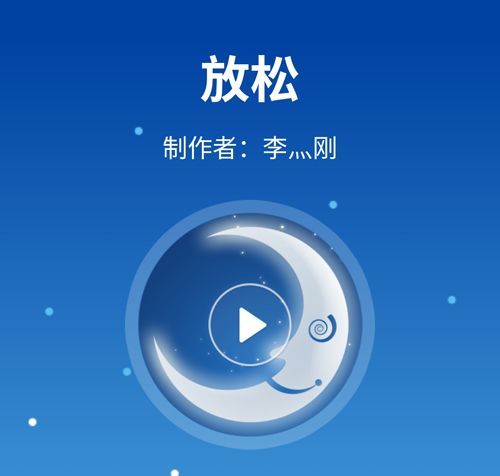 催眠大师官方正式版下载最新版免费获取方法