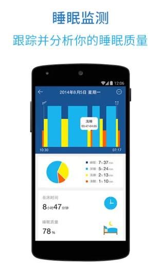催眠大师官方正式版下载最新版免费获取方法