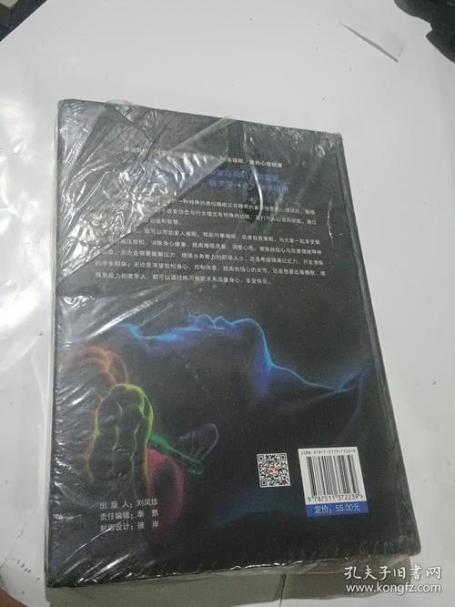催眠大师官网揭秘催眠术的奥秘