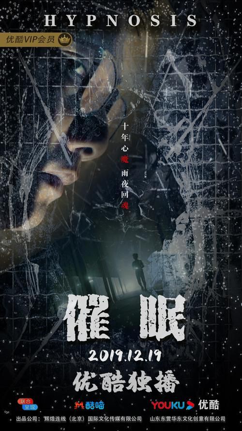 催眠大师官网揭秘催眠术的奥秘
