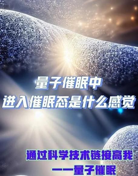 催眠大师官网揭秘催眠术的奥秘