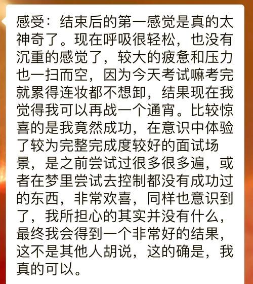 催眠大师最新版本免费获取方法大揭秘