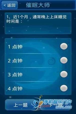 催眠大师最新版本免费获取方法大揭秘