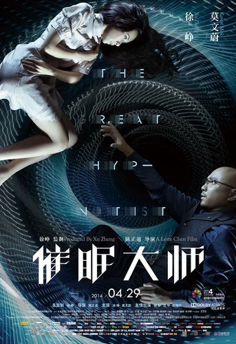 催眠大师最新版本是多少 现在用哪个版本最好