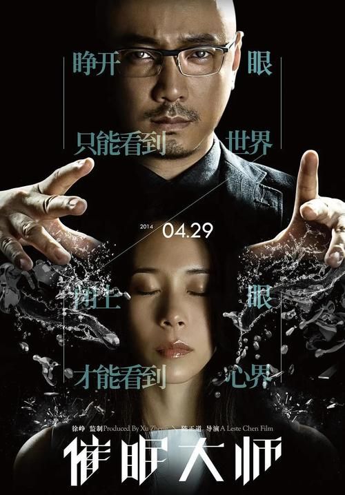 催眠大师最新版本是多少 现在用哪个版本最好