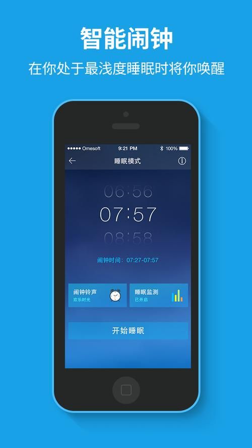 催眠大师最新版本是多少 现在用哪个版本最好
