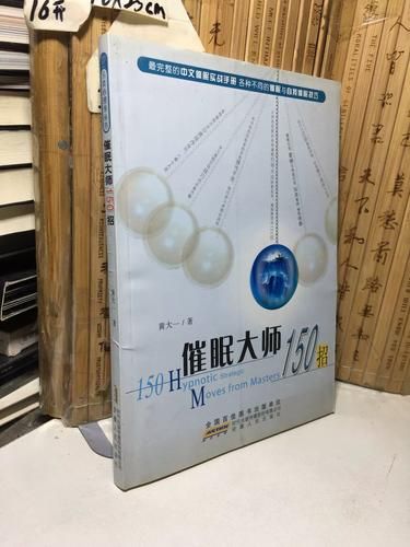 催眠大师最新版本是多少 现在用哪个版本最好
