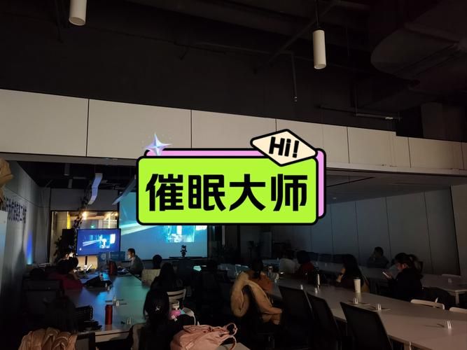 催眠大师最新访谈实录 揭秘催眠背后的科学