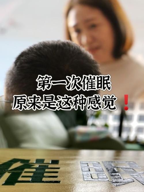 催眠大师最新访谈实录 揭秘催眠背后的科学