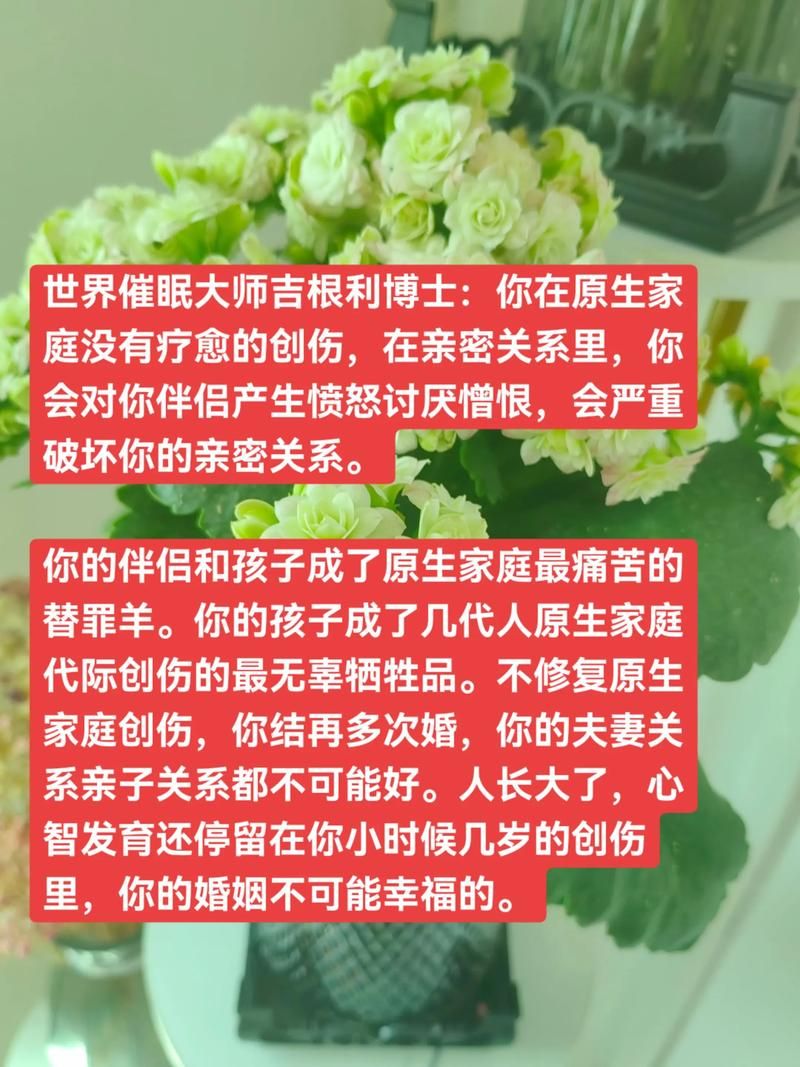 催眠大师最新访谈实录 揭秘催眠背后的科学