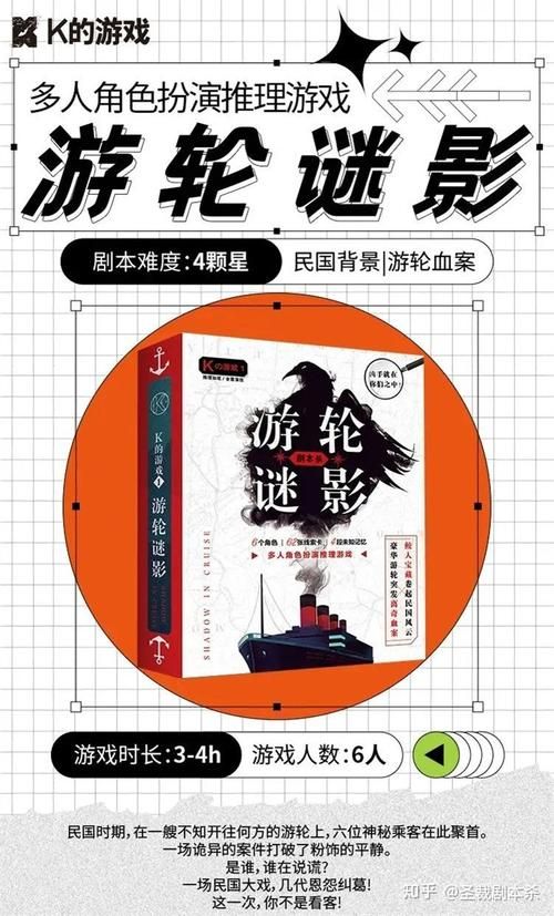 催眠大师杨过游戏真实效果测评与玩法解析