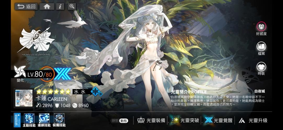 催眠大师杨过游戏真实效果测评与玩法解析