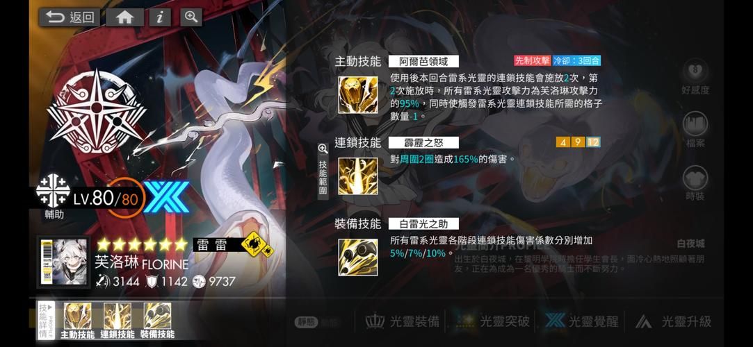 催眠大师杨过游戏真实效果测评与玩法解析