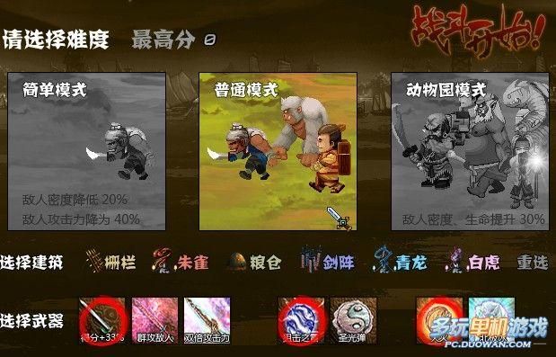 催眠大师杨过游戏真实效果测评与玩法解析