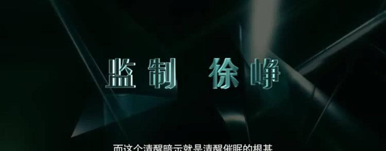 催眠大师汉化版下载 中文破解版资源推荐