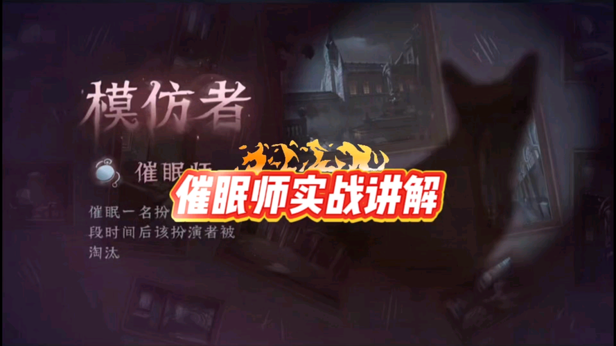 催眠大师游戏下载体验 真实玩家评测分享