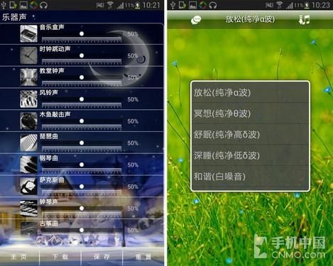 催眠大师游戏下载体验 真实玩家评测分享