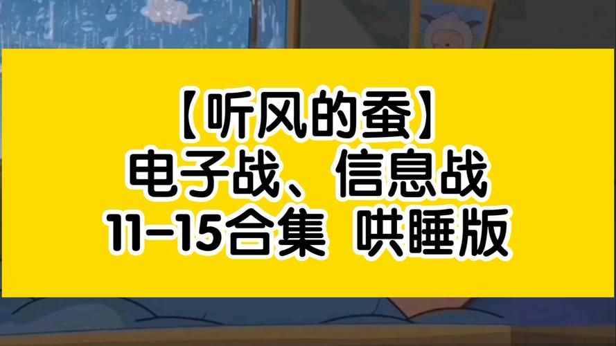 催眠大师游戏介绍 解密游戏中的催眠技巧
