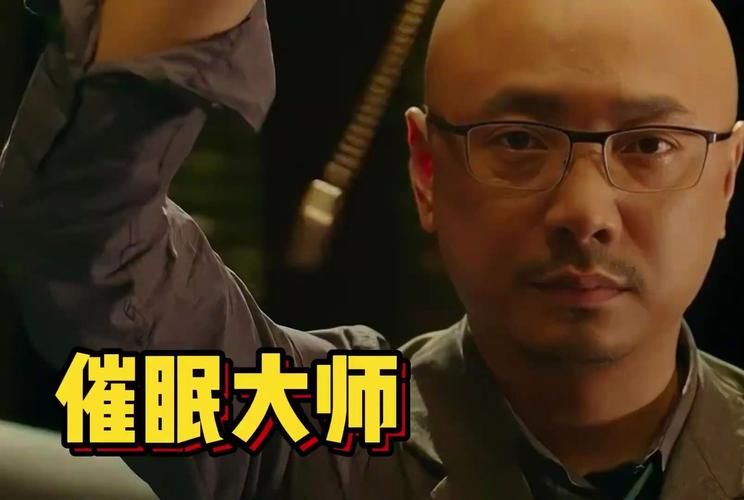 催眠大师游戏介绍 解密游戏中的催眠技巧