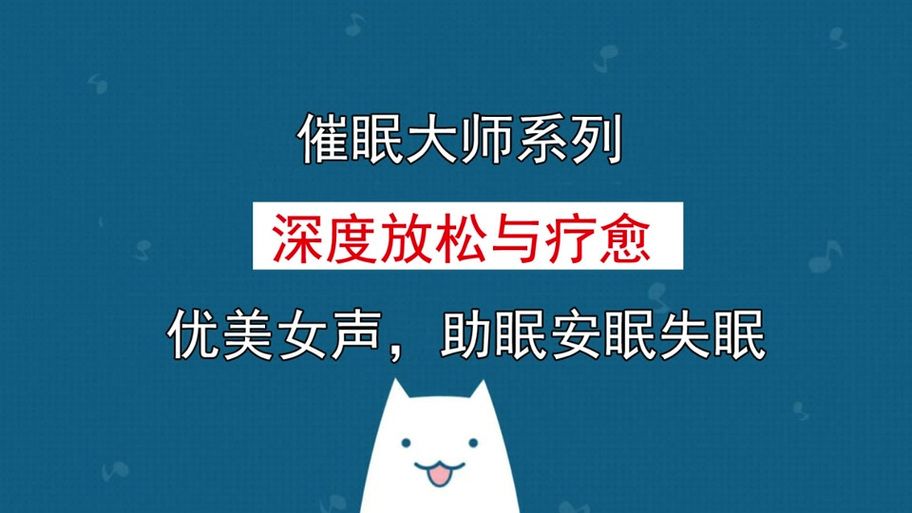 催眠大师游戏官网攻略技巧新手必看指南