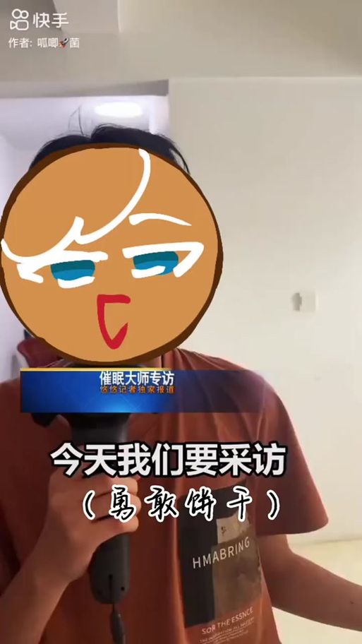 催眠大师游戏攻略教你快速掌握催眠技巧