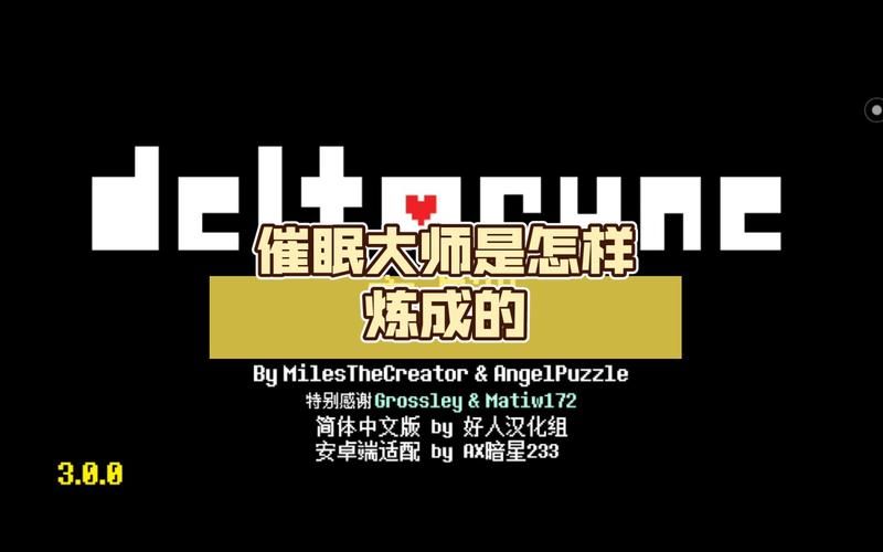 催眠大师游戏攻略教你快速掌握催眠技巧
