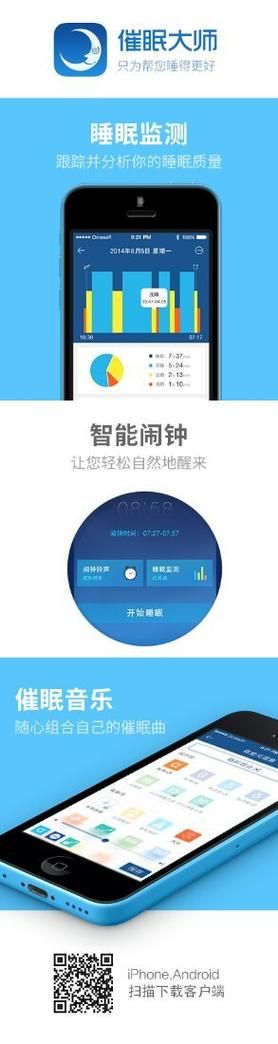 催眠大师版本大全下载安装及使用教程指南