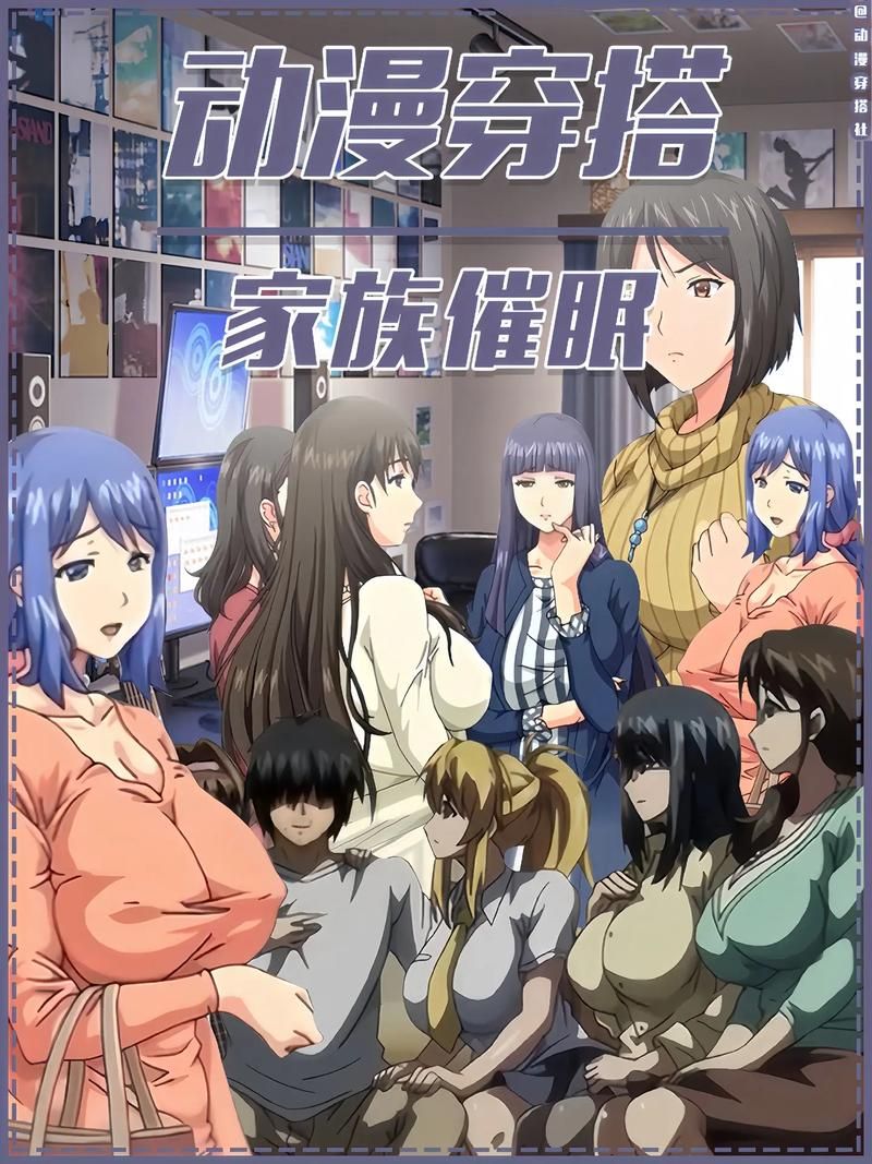 催眠大师绅士游戏攻略 轻松上手成为高手