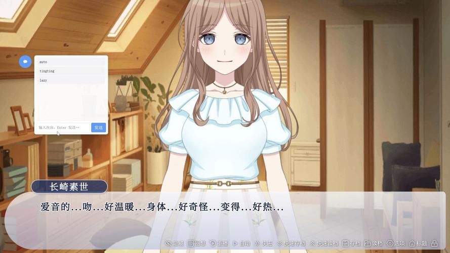 催眠大师绅士游戏攻略 轻松上手成为高手