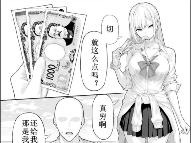 催眠少女下载地址分享 最新资源一键获取