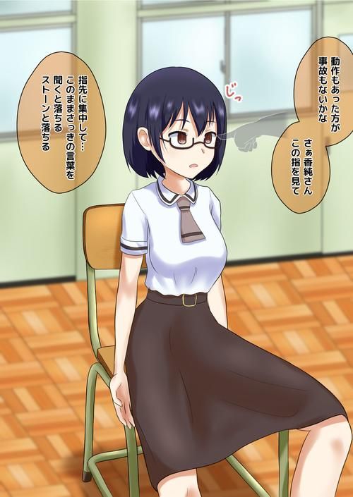 催眠少女安卓汉化版下载 最新中文版轻松获取