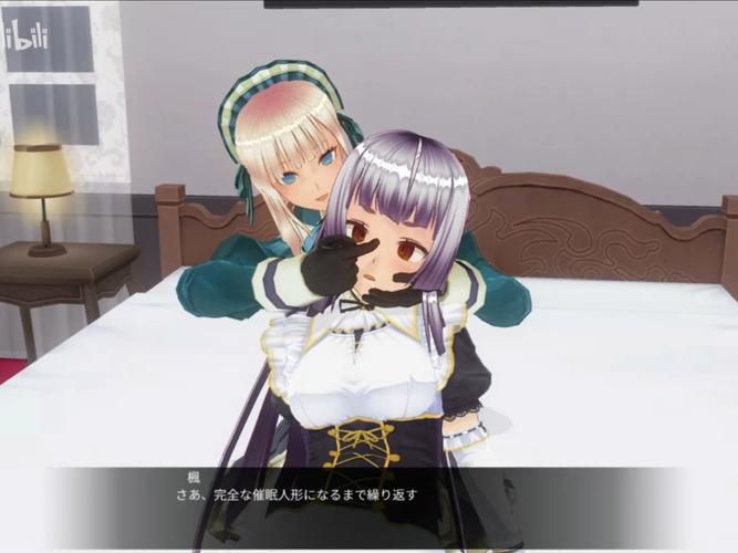 催眠少女官方正式版下载最新版中文汉化版来袭