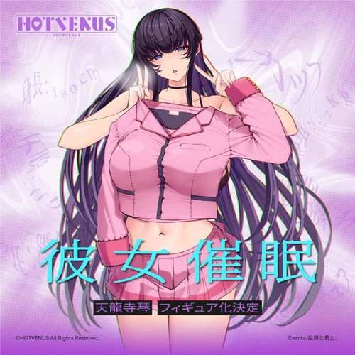 催眠少女官方网站免费体验催眠技巧