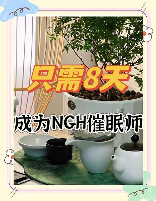 催眠少女最新技能曝光 这些催眠技巧太神奇