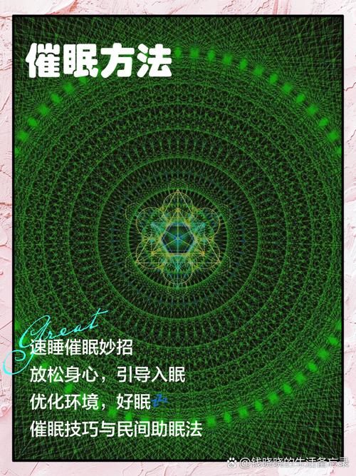 催眠少女最新技能曝光 这些催眠技巧太神奇