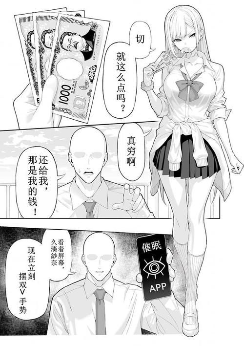催眠少女最新版本是多少 下载安装教程来了