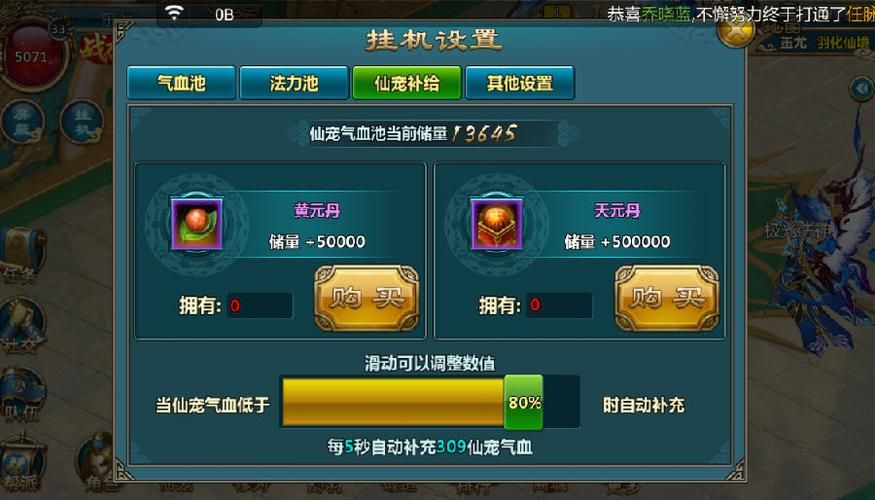 催眠少女杨过游戏攻略 新手必看通关技巧分享