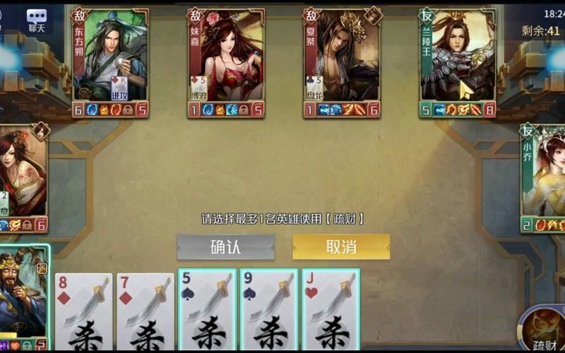 催眠少女杨过游戏攻略 新手必看通关技巧分享