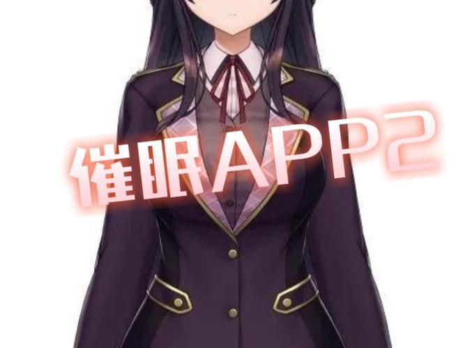 催眠少女汉化版下载 完整中文版游戏体验指南