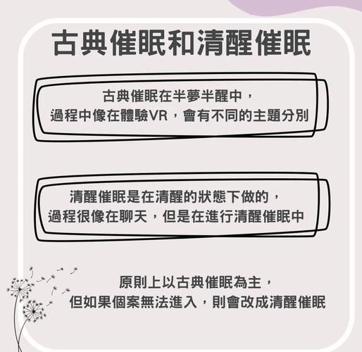 催眠少女版本大全使用技巧与注意事项