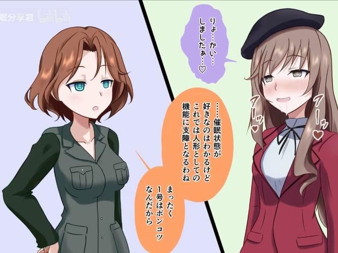 催眠少女版本大全使用技巧与注意事项
