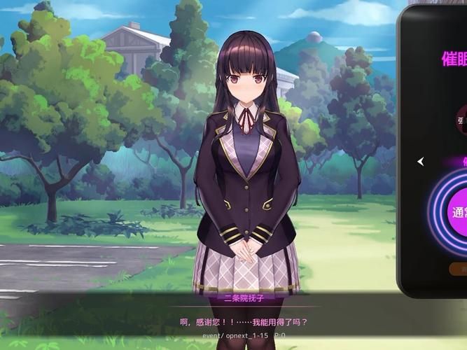 催眠少女绅士游戏哪个版本最值得玩