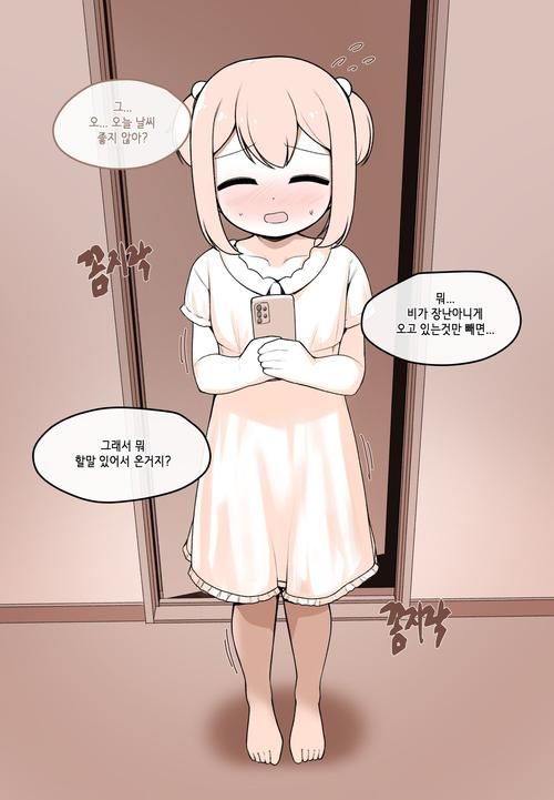催眠应用让她彻底堕落下载地址免费获取