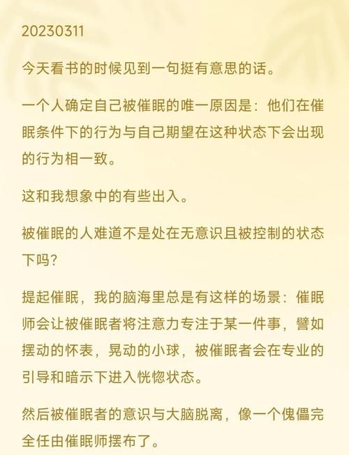 催眠应用让她彻底堕落如何下载 常见问题解答与技巧