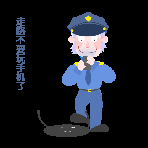 催眠应用让她彻底堕落安装包 安全下载链接