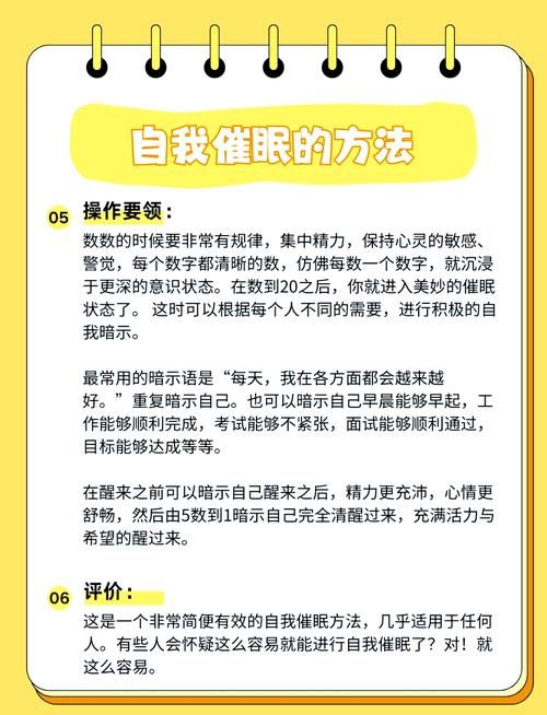 催眠应用让她彻底堕落官方网站使用注意事项